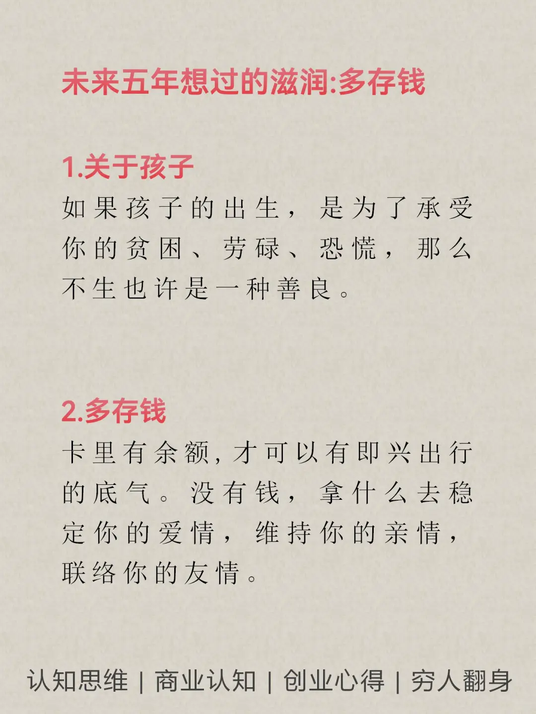 未来五年，不会消失的10个行业???