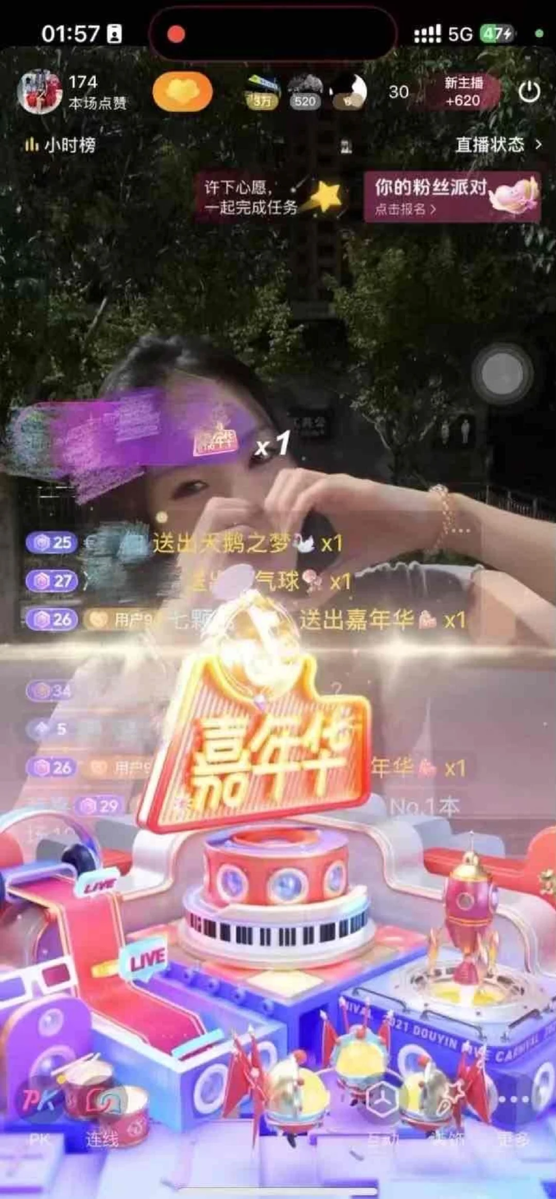 新人主播为什么要签约经济公司