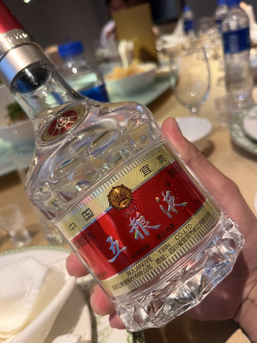 大国浓香、和美五粮、中国酒王！