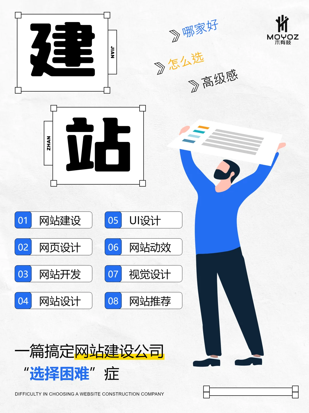 15秒带您了解我们的公司