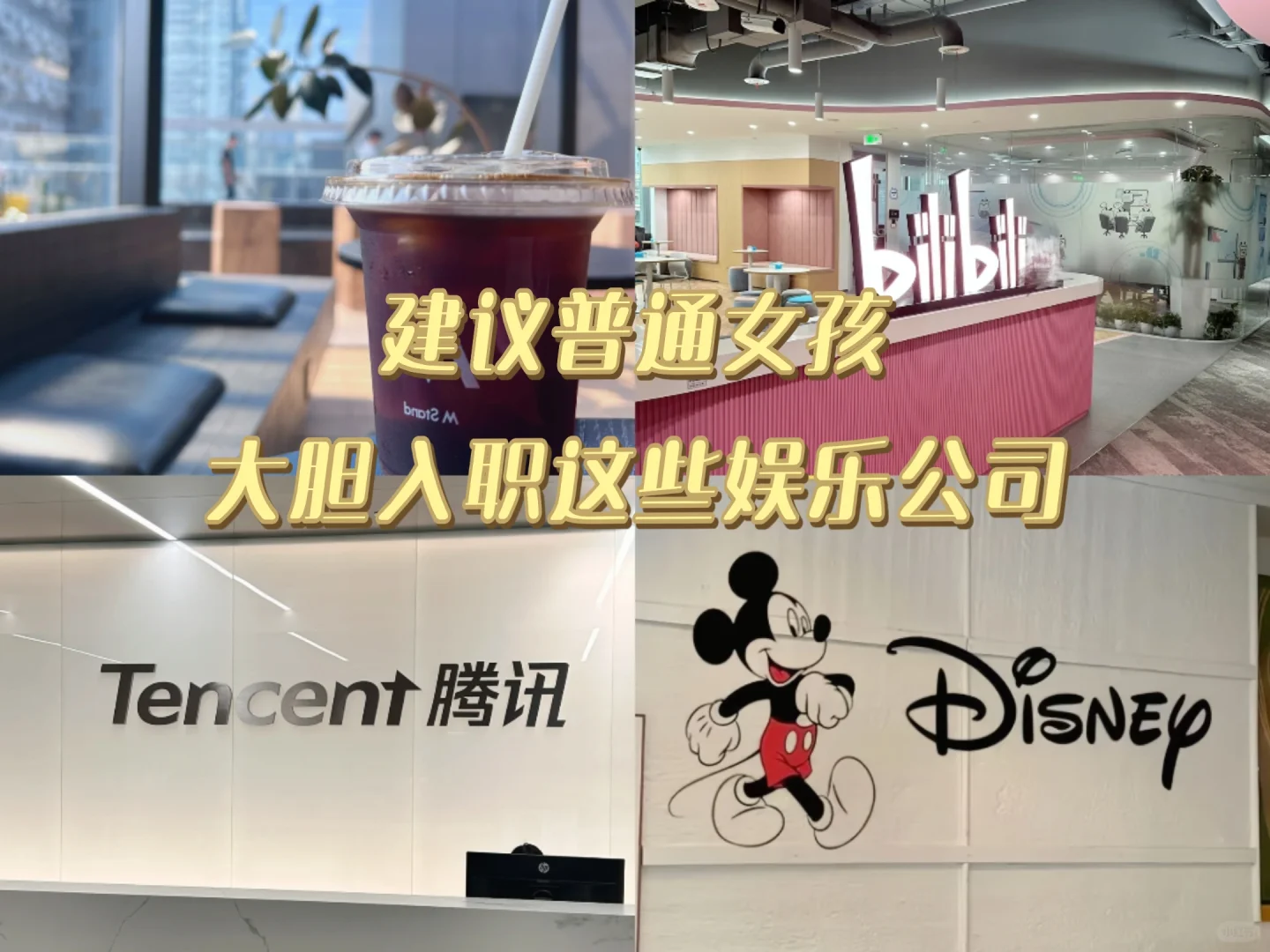 ?【娱乐行业宝藏企业安利