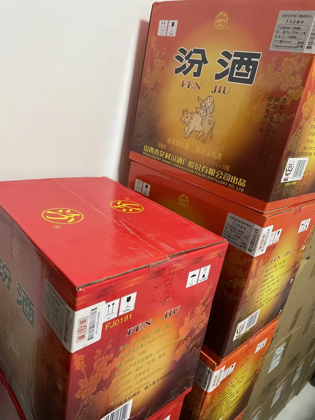汾酒黄盖和红盖的区别