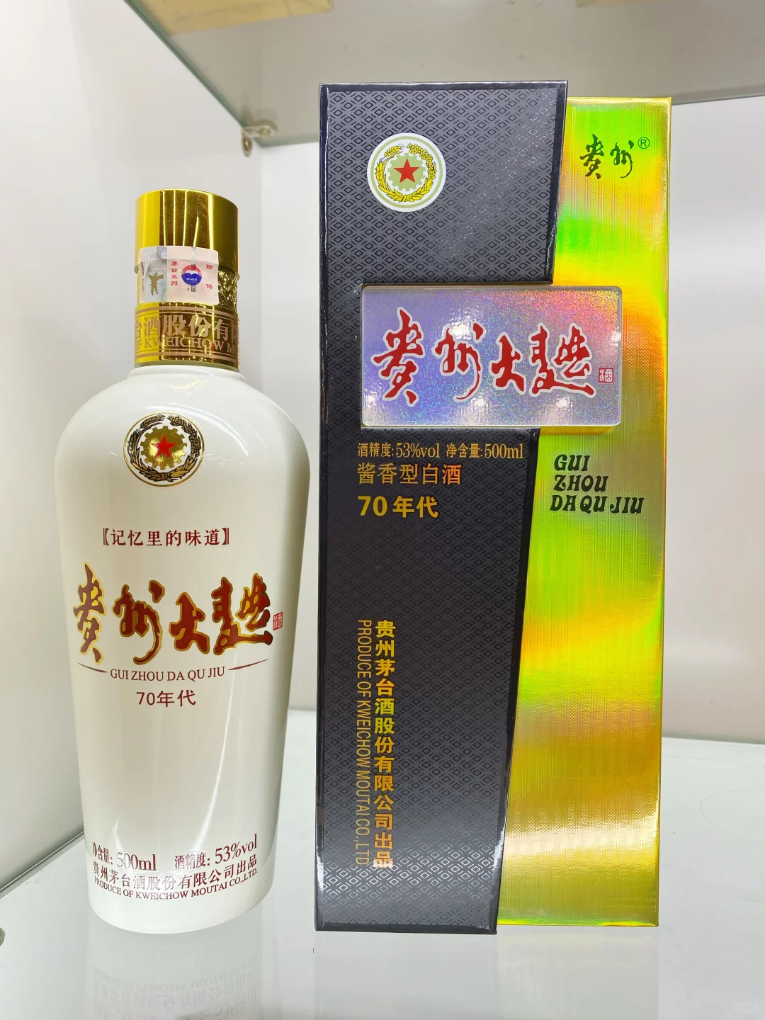 茅台的儿子们?