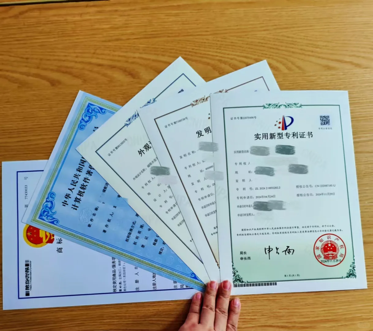 申请专利对中小企业的好处？