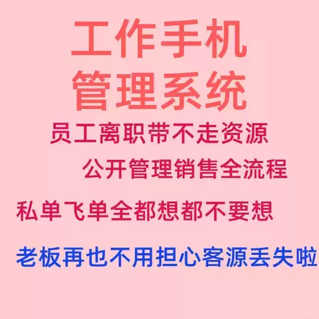 环保行业CRM客户管理系统企业可以轻松地