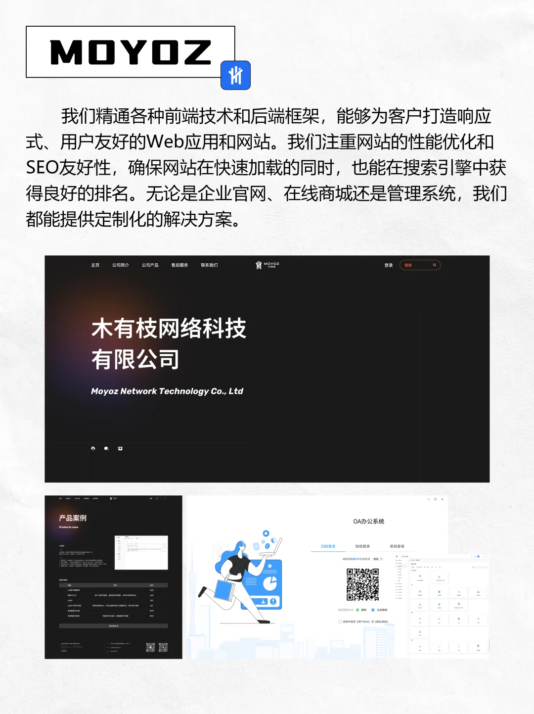 15秒带您了解我们的公司