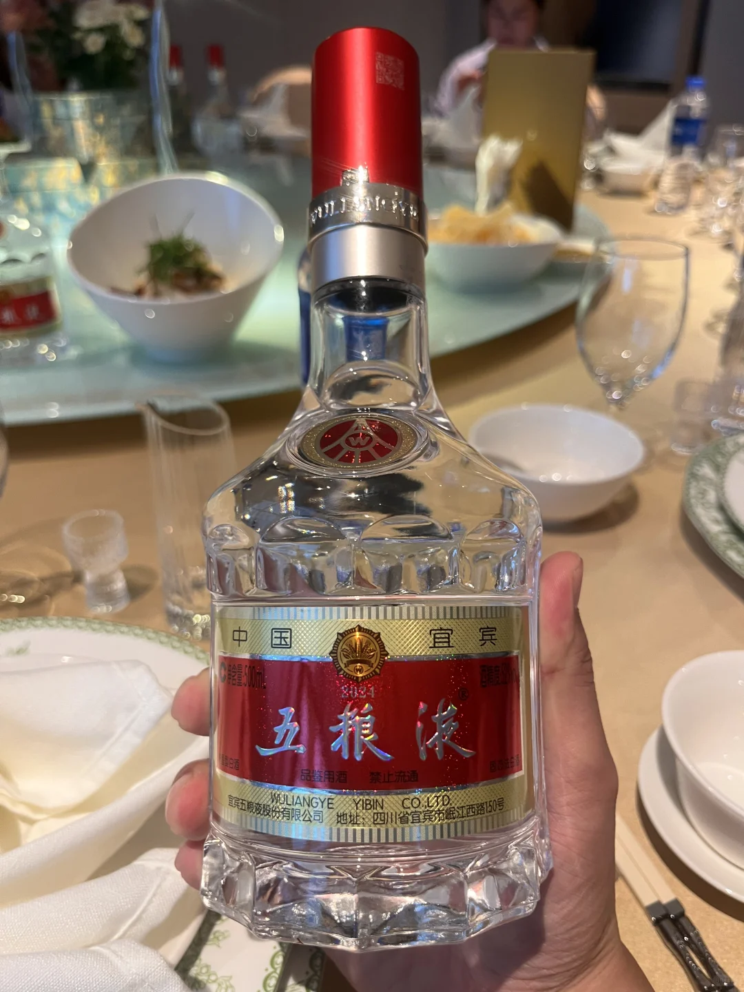 大国浓香、和美五粮、中国酒王！