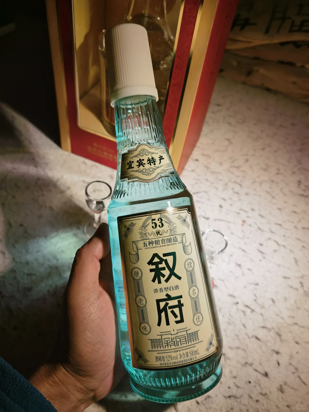 白酒测评 【叙府*白盖】&【五粮液*五粮特曲