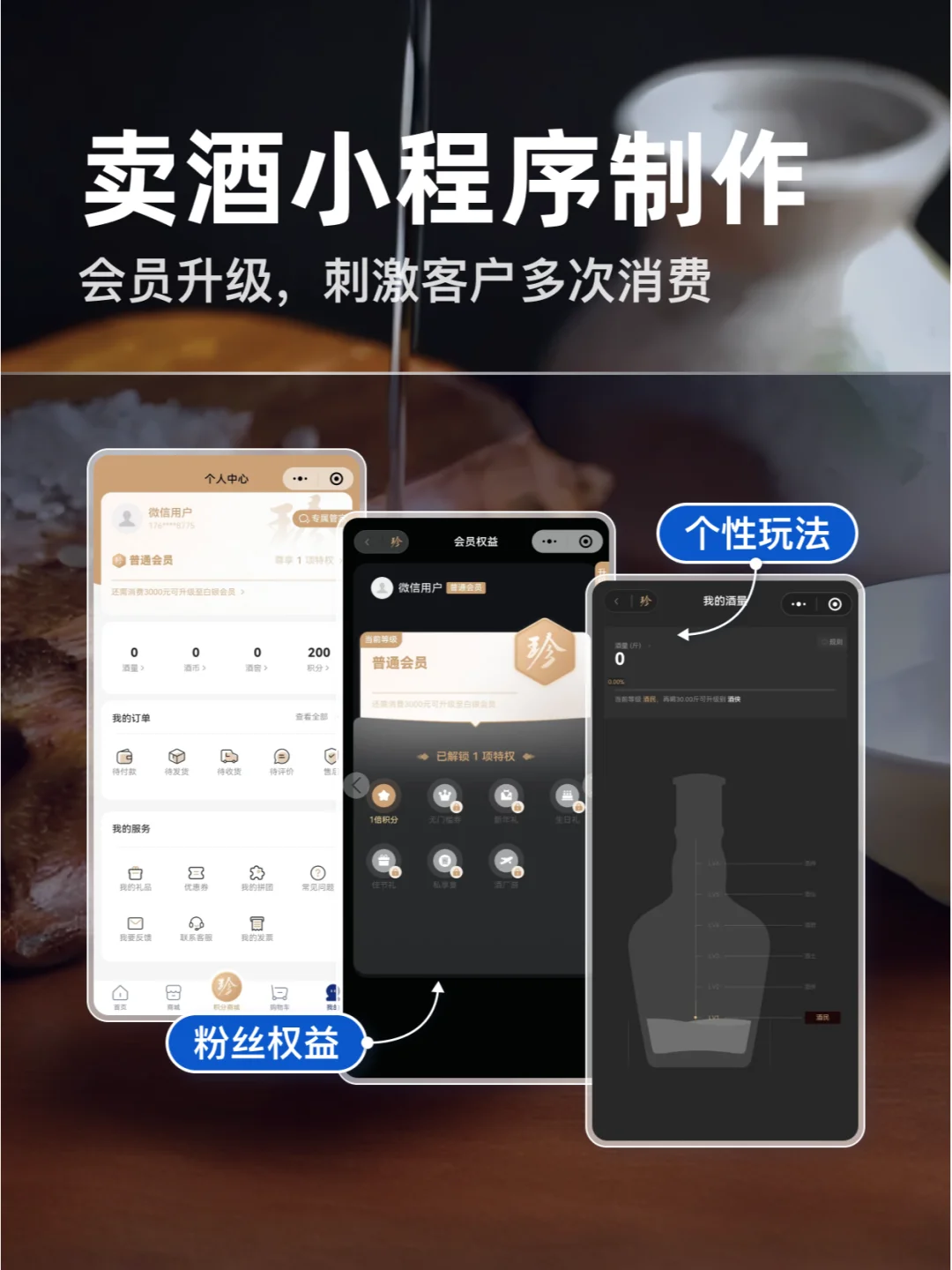 酒厂都在用的酒水商城小程序,逢人就推荐!