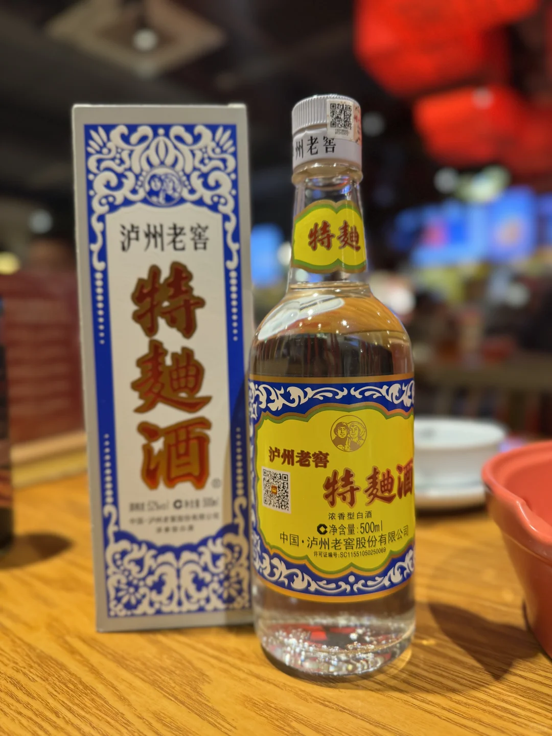 白酒,喝的就是科技
