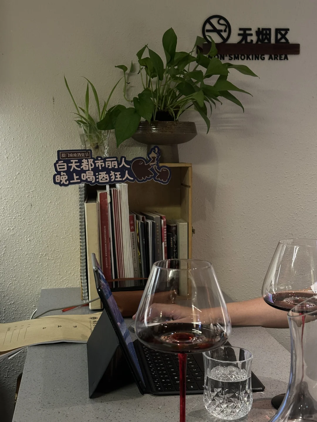 在厦门 喜欢喝葡萄酒的家人们有福了?