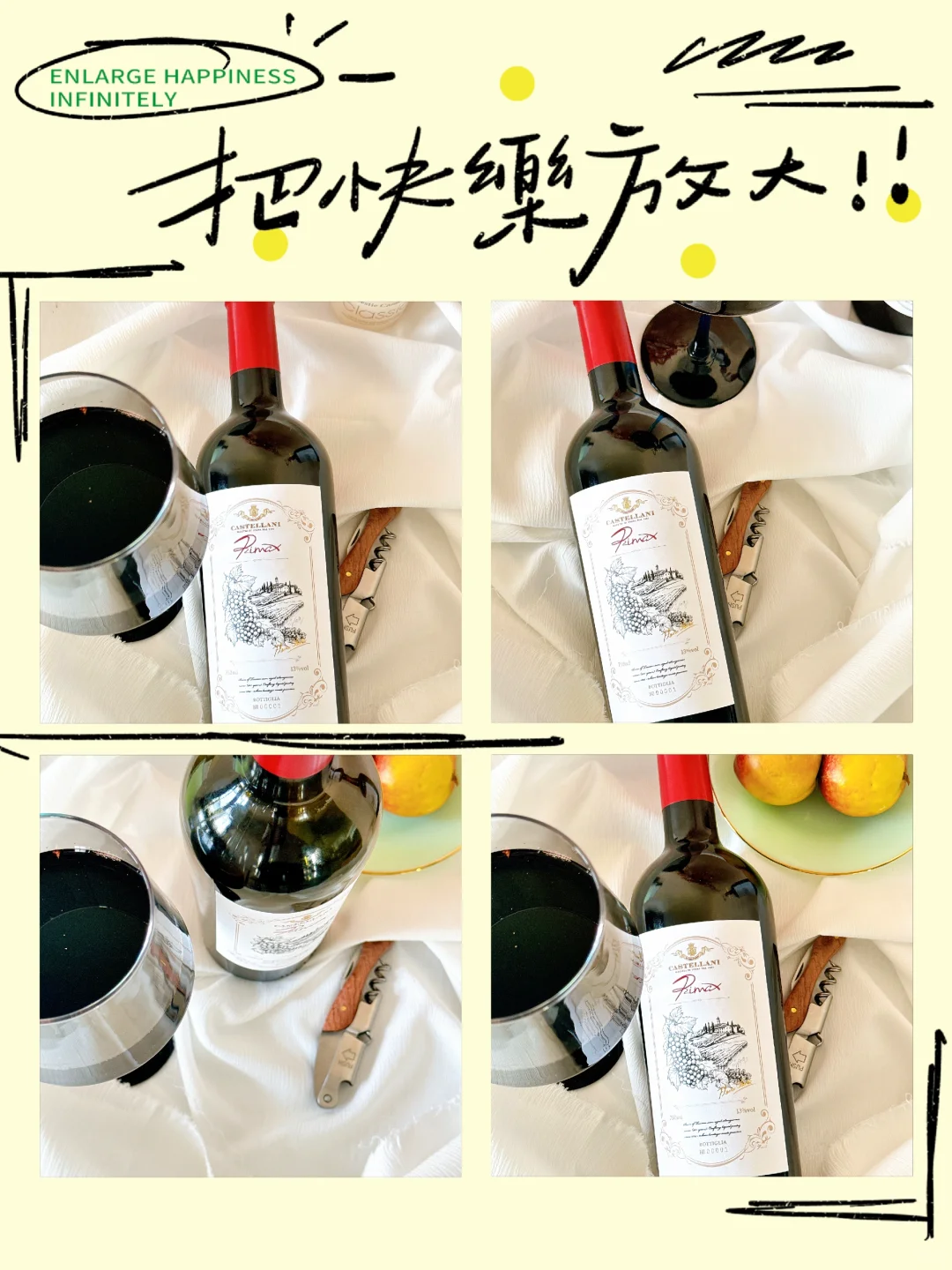 意大利宝藏红酒：不可错过的冷门红酒宝藏