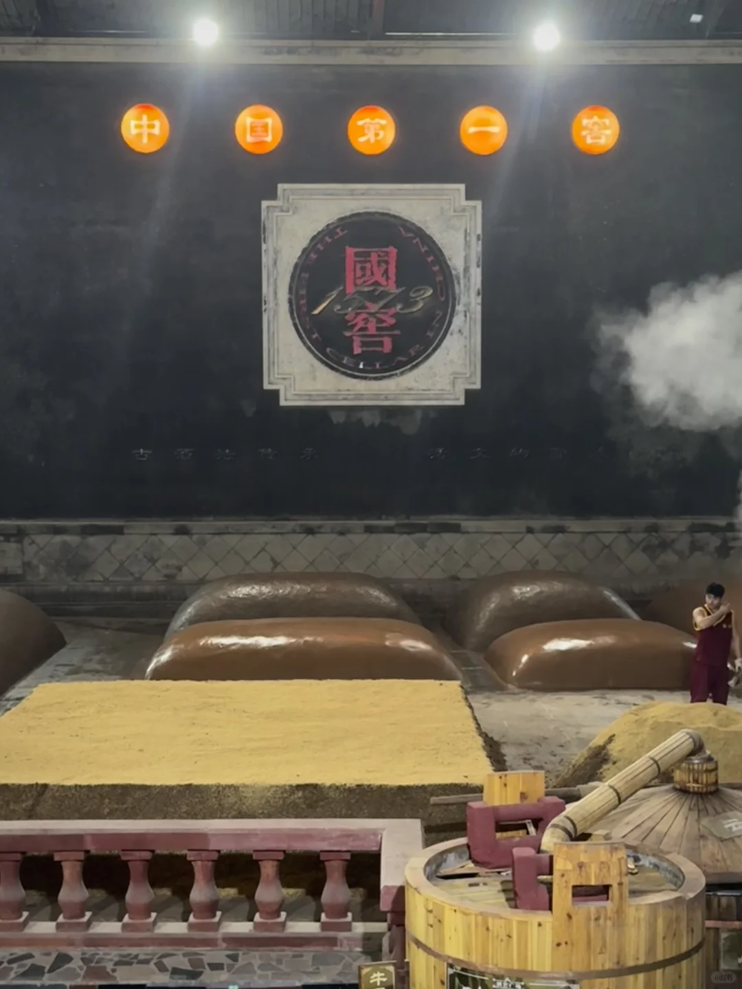 白酒,喝的就是科技
