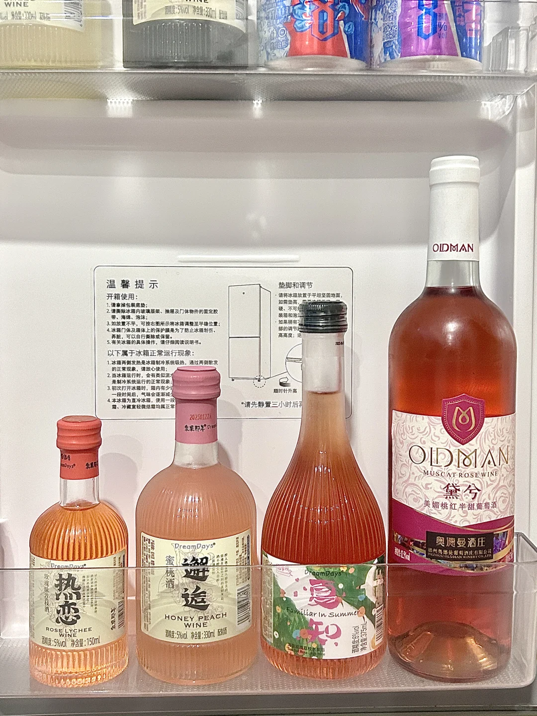近期爱喝的漂亮玫瑰酒!反复回购!