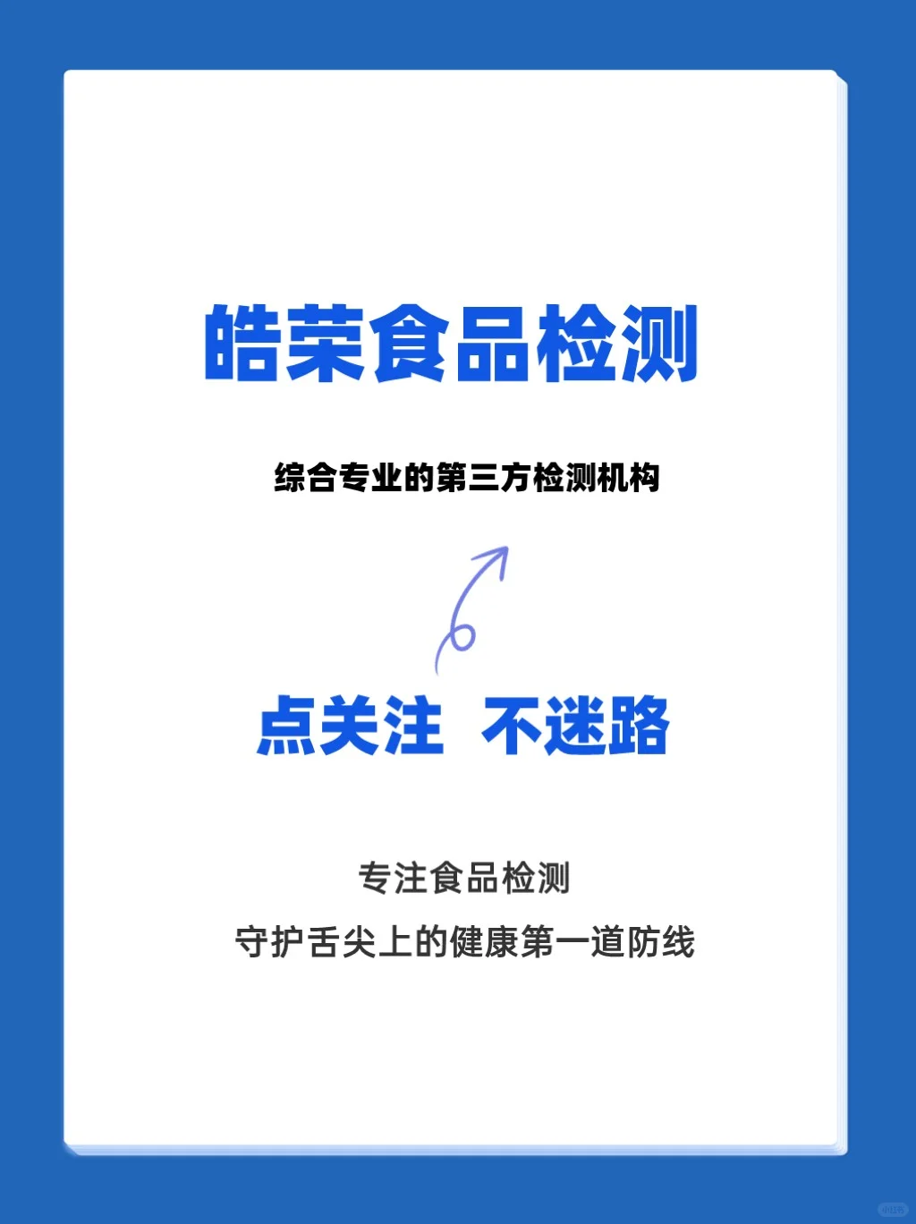 不同的酒,检测项目都有哪些?