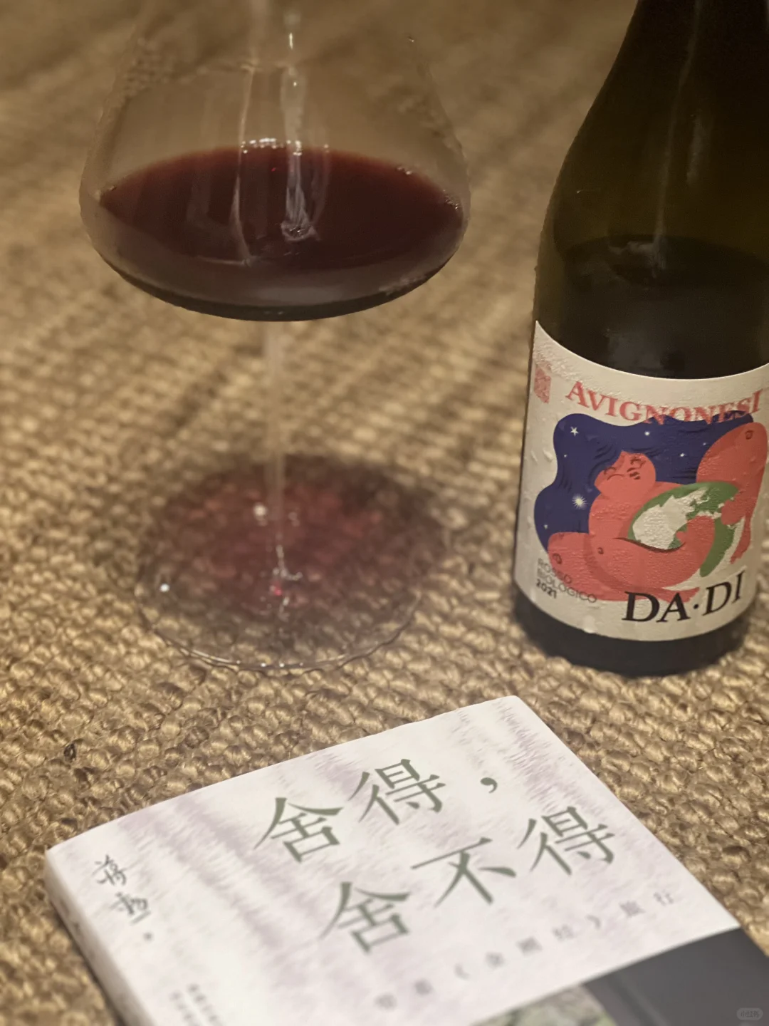 一边看暮光之城一边喝的葡萄酒