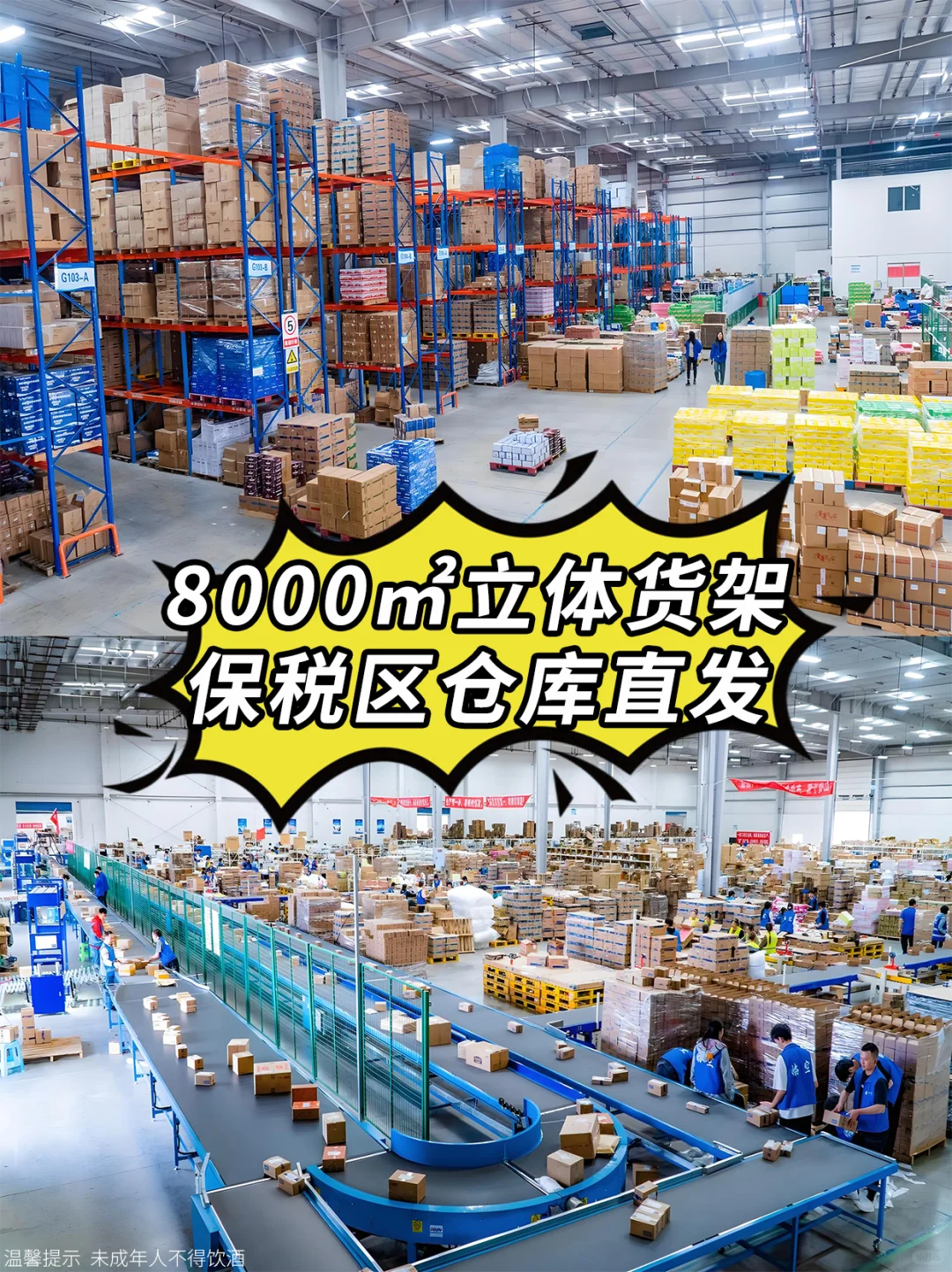 ?红酒供应链选的好,月销百万没烦恼!!