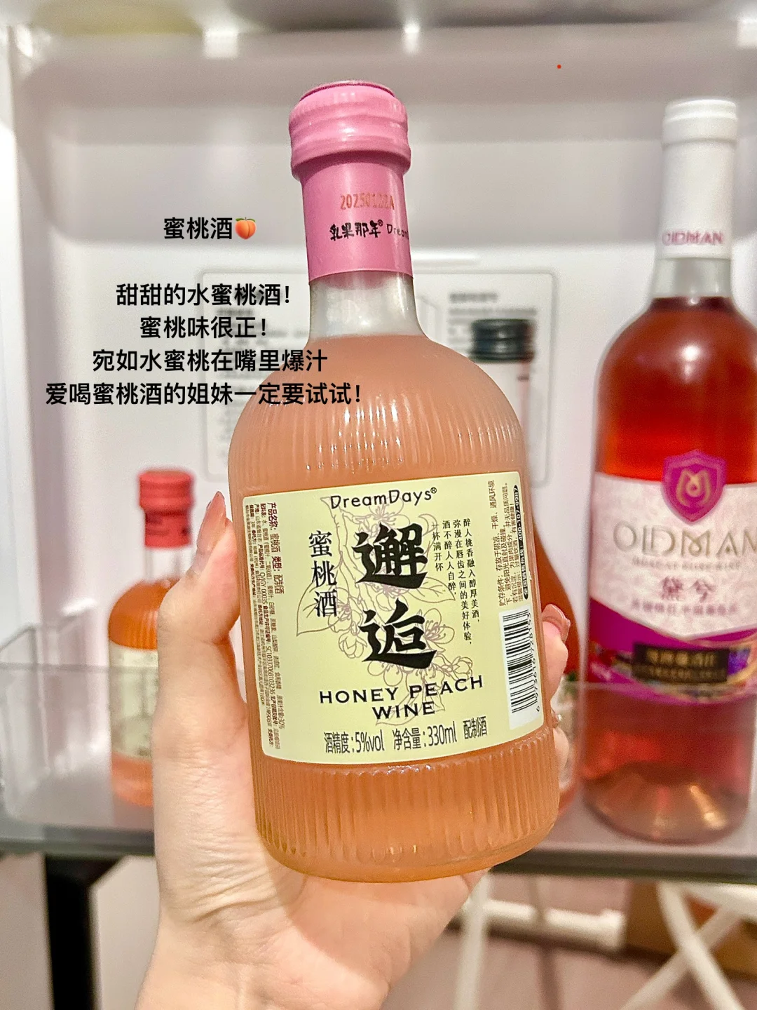 近期爱喝的漂亮玫瑰酒!反复回购!