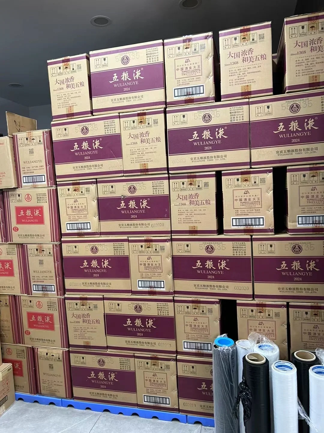 白酒/红酒批发仓招合伙人,手把手教你赚钱