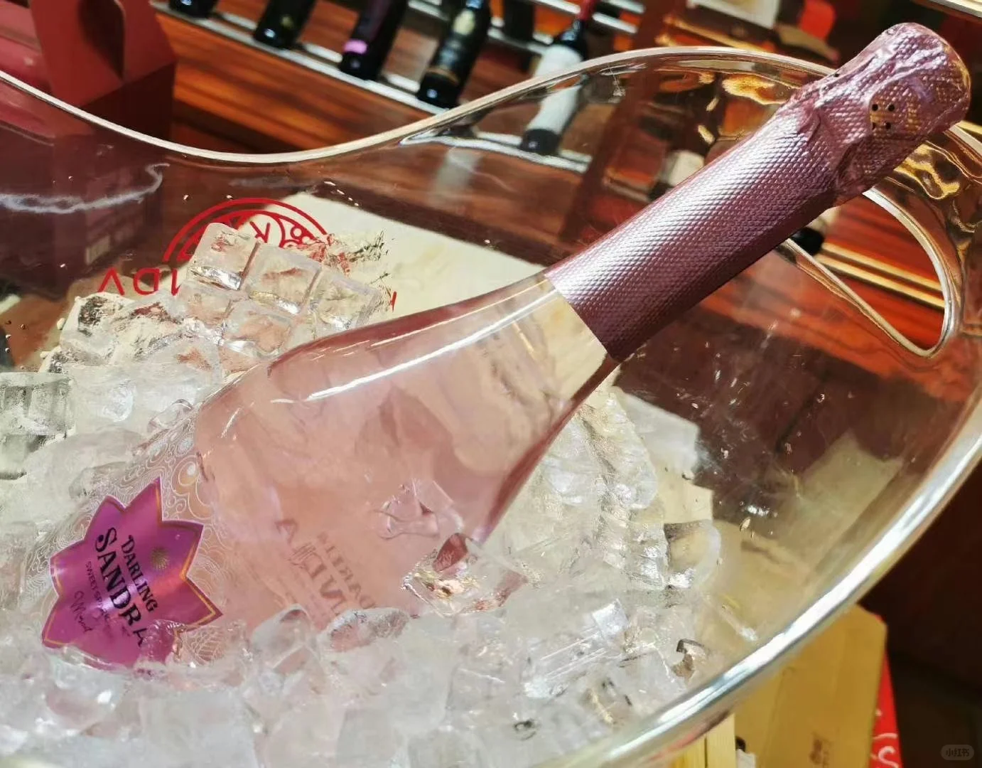 达令女神起泡葡萄酒