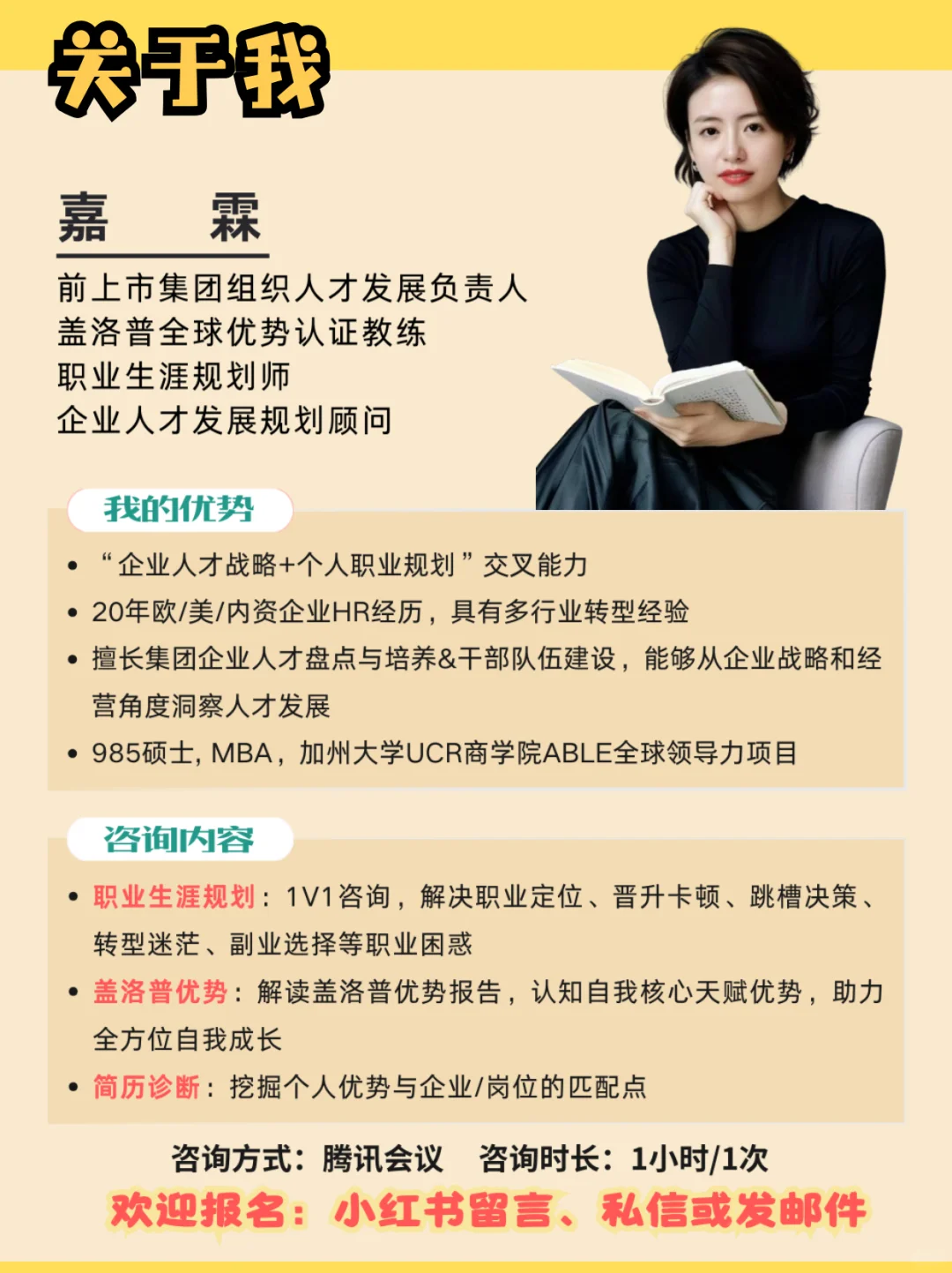努力≠收入！你的薪酬到底是由什么决定的？