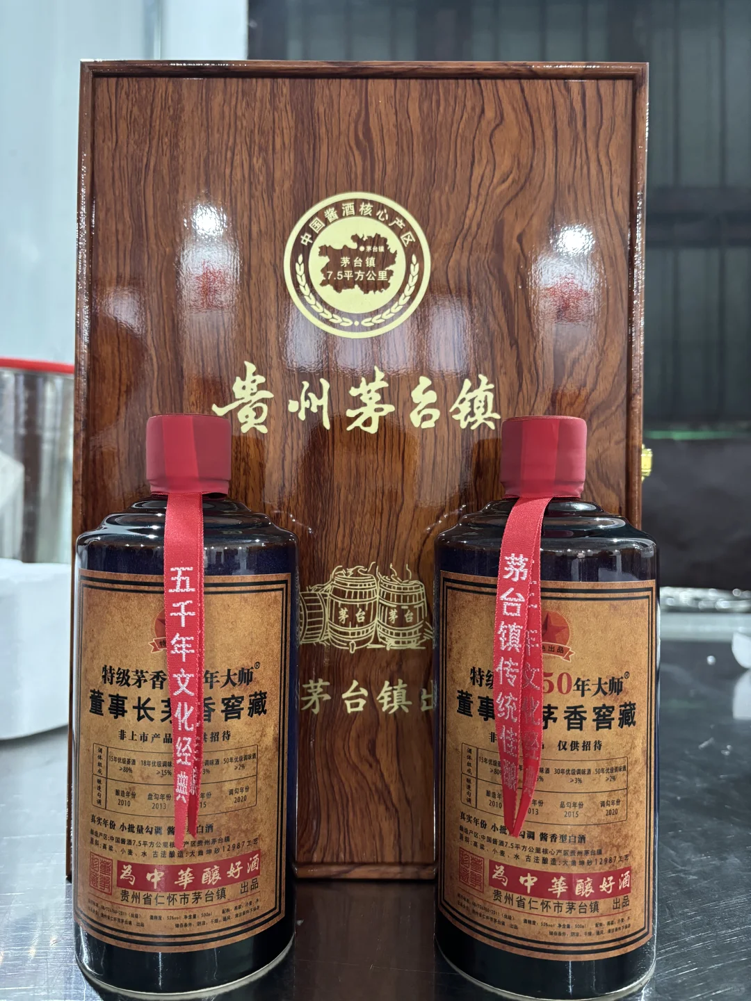 董事长自己接待的酒