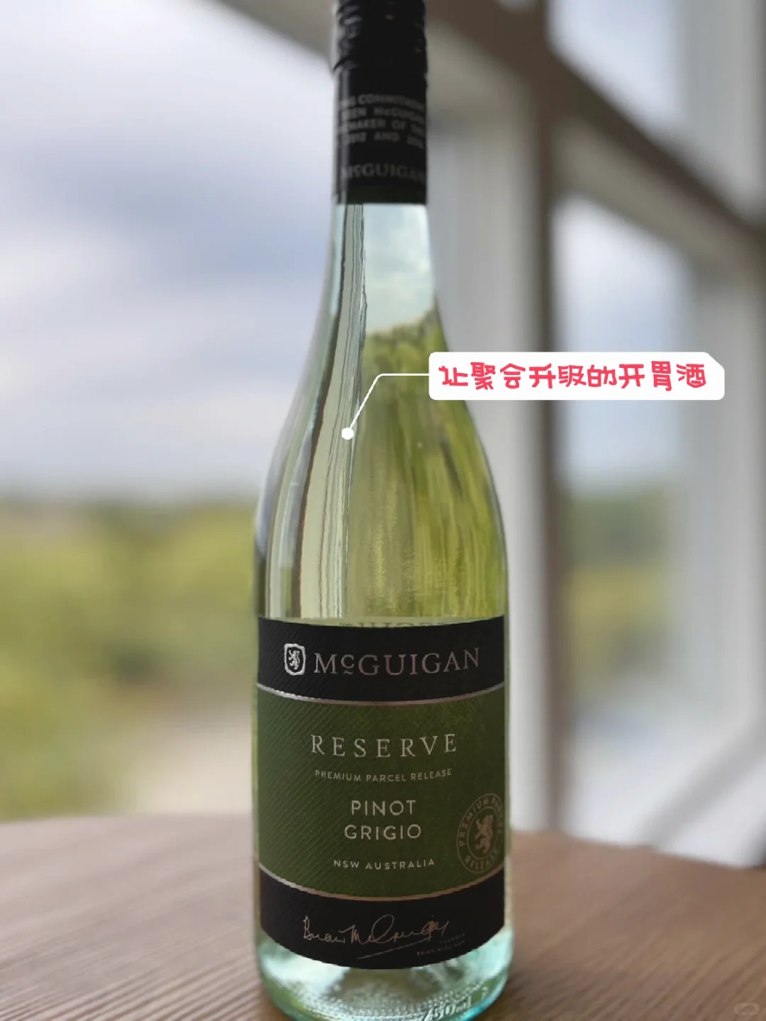 小價錢大享受?Sainsbury’s聚會必備白酒!
