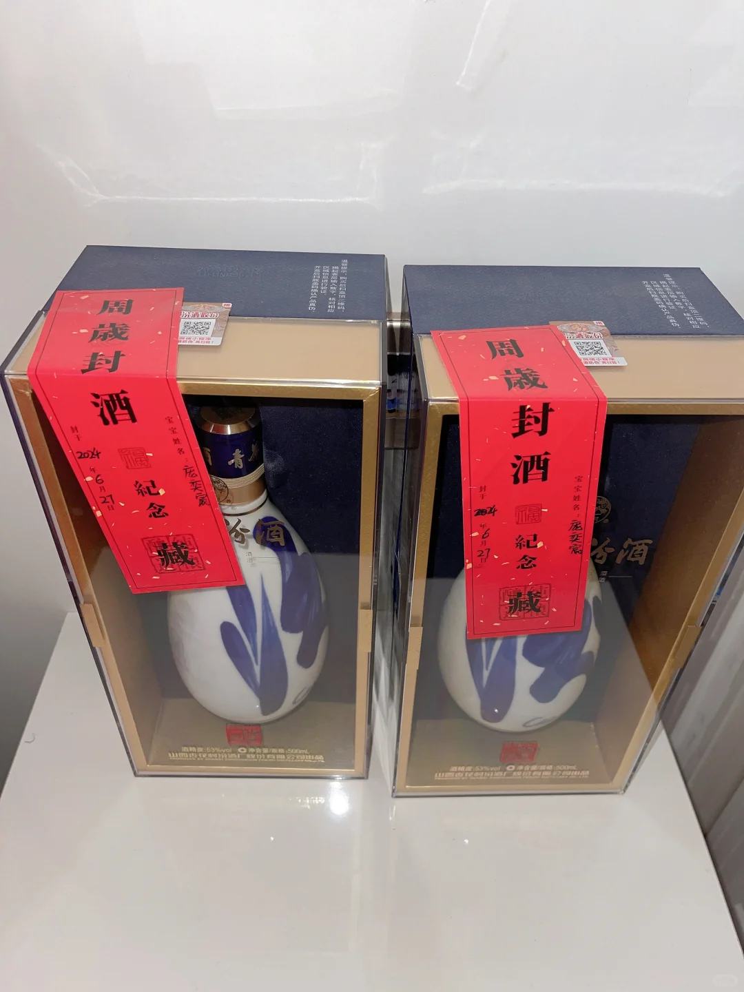 关于周岁礼,清香型白酒不适合储藏?