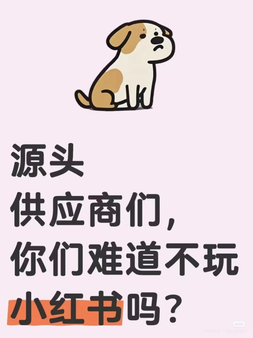 今天想找啤酒,白酒,红酒,各种源头厂商