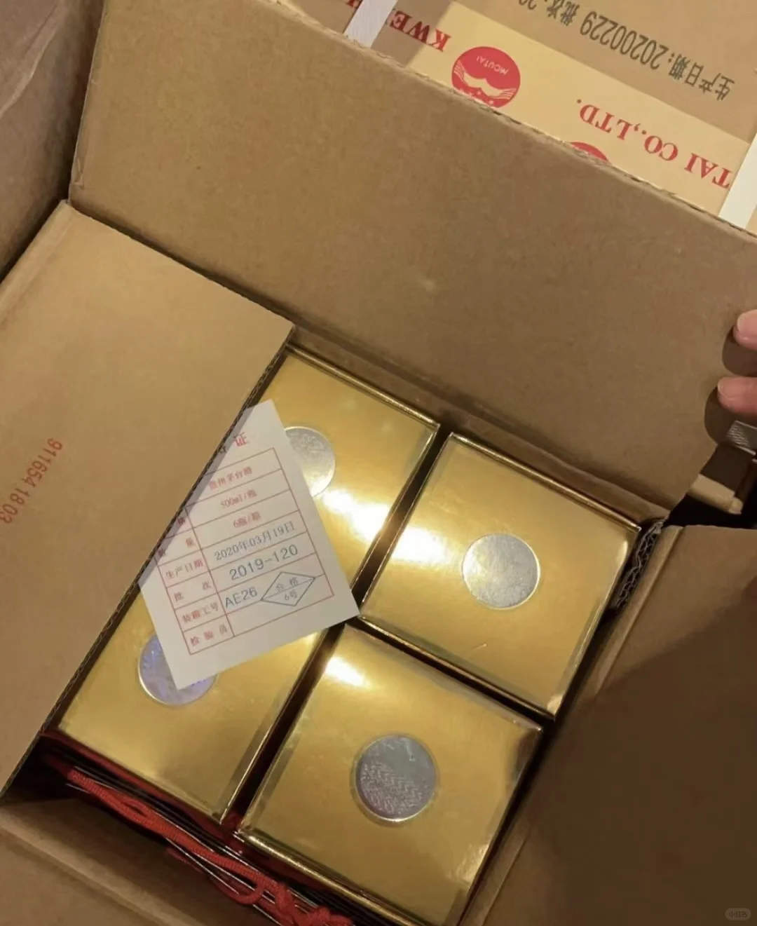 商务茅台居然比真茅台还好喝，老张找老刘买