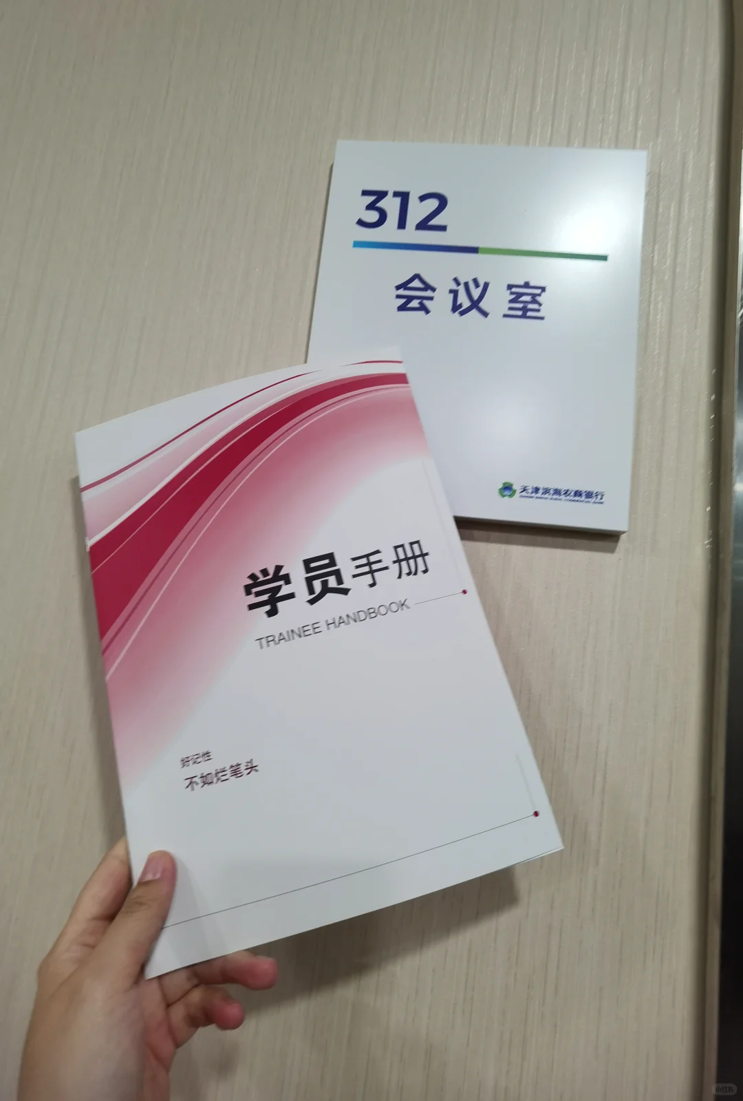 接企业培训助教兼职