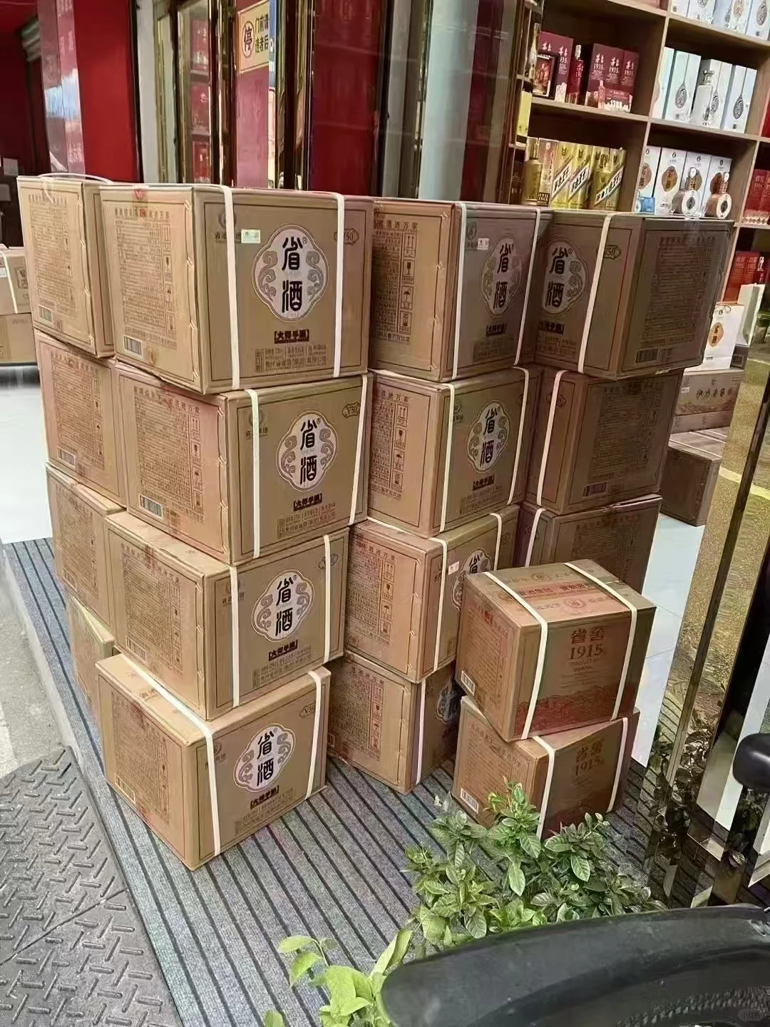 偶遇成箱的“省酒”，这是什么宝藏