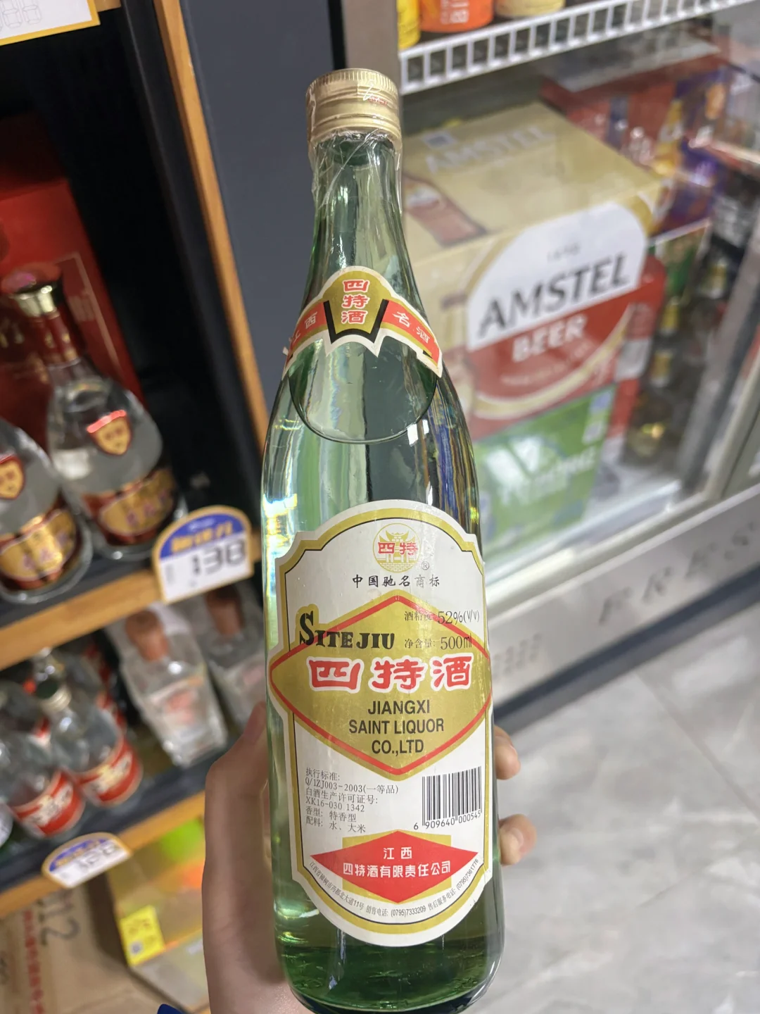 被低估的白酒，真的很好喝！
