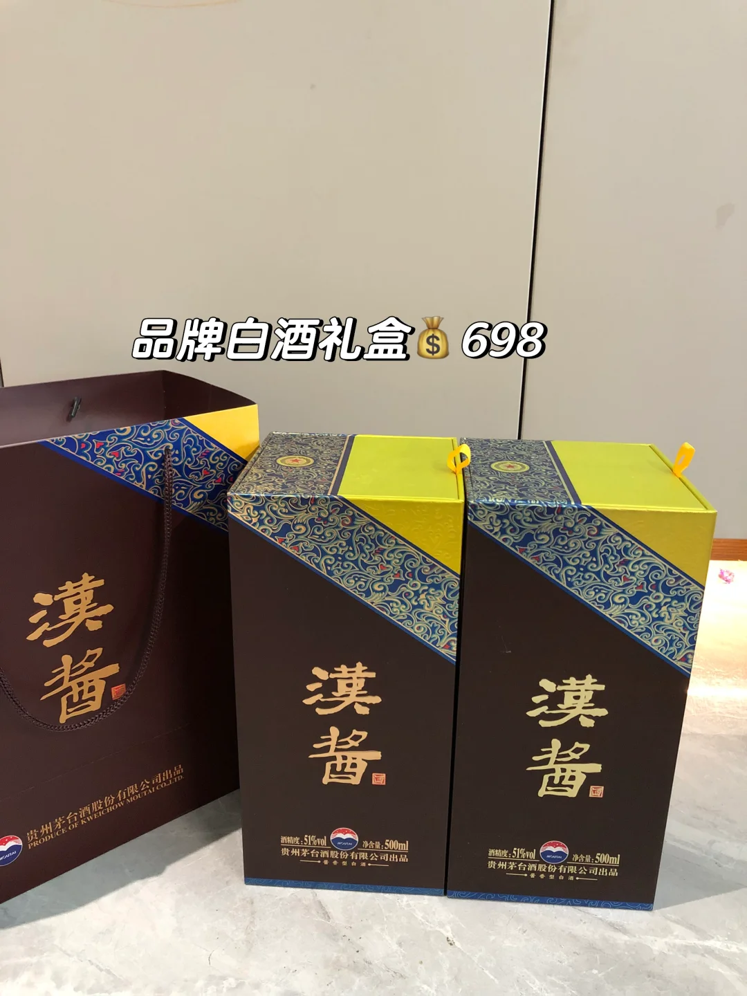 国庆见家长见面礼,一千多买出三千既视感?