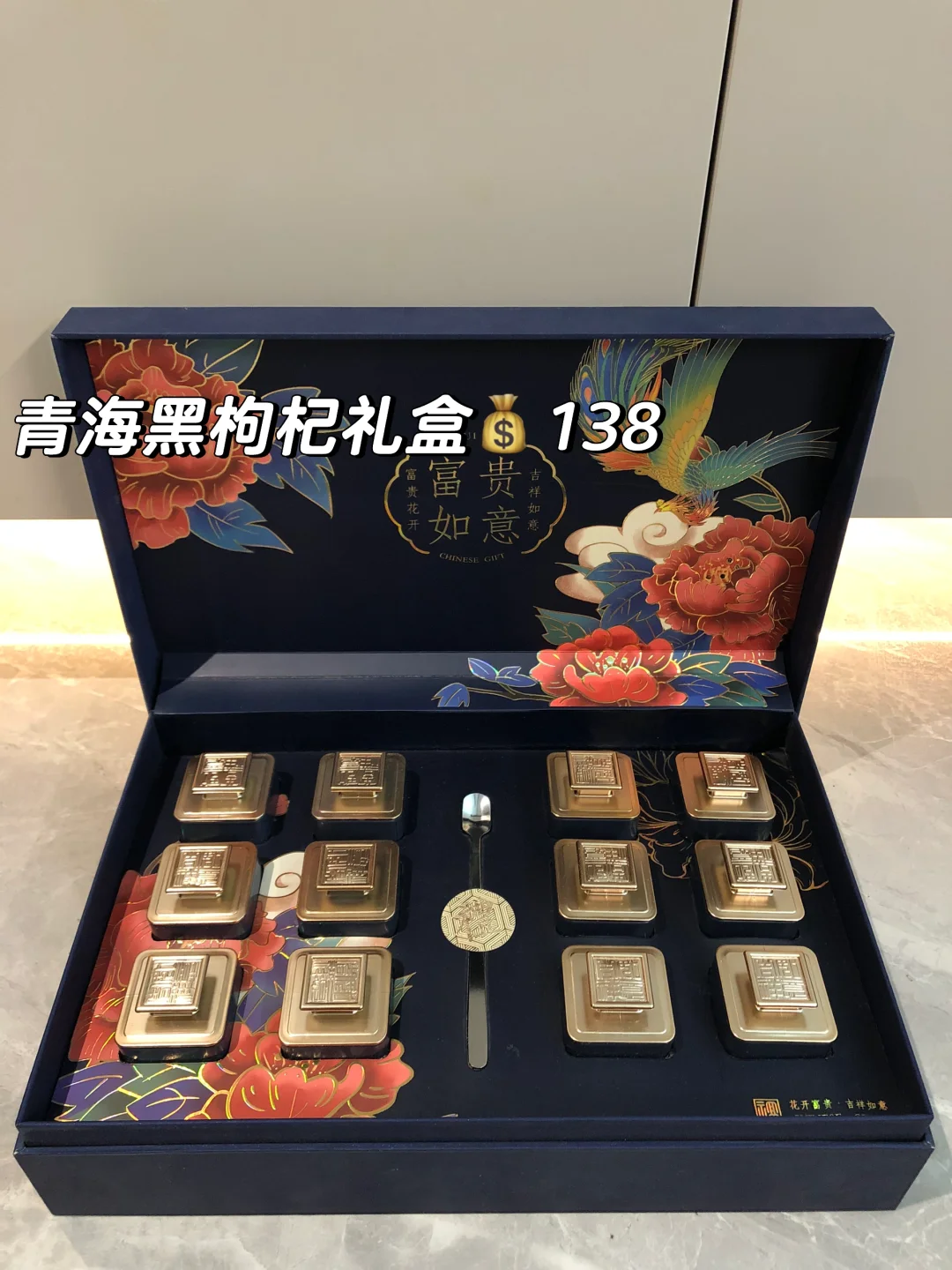 国庆见家长见面礼,一千多买出三千既视感?