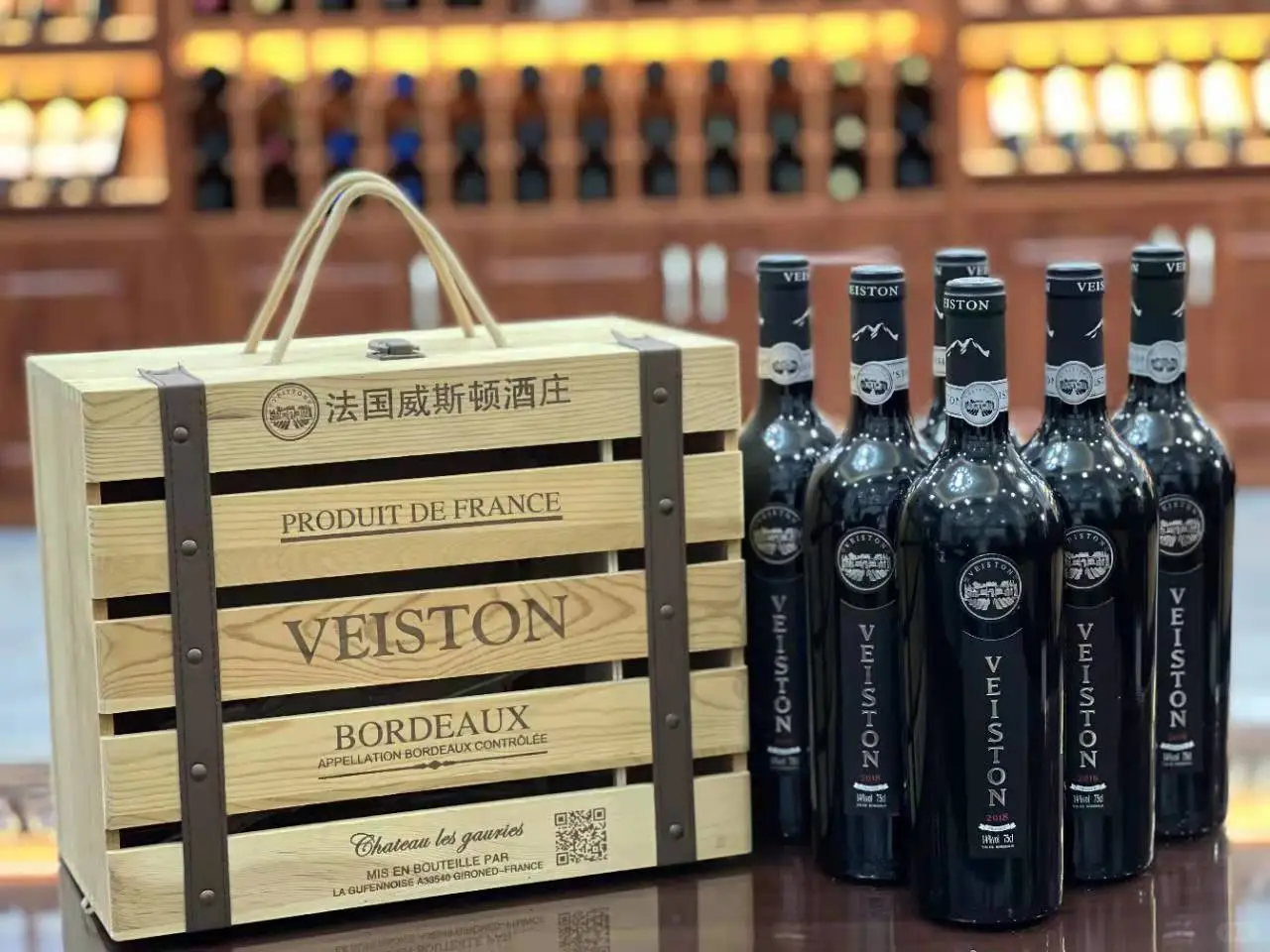 被问N次❗️ VEISTON葡萄酒真的超绝