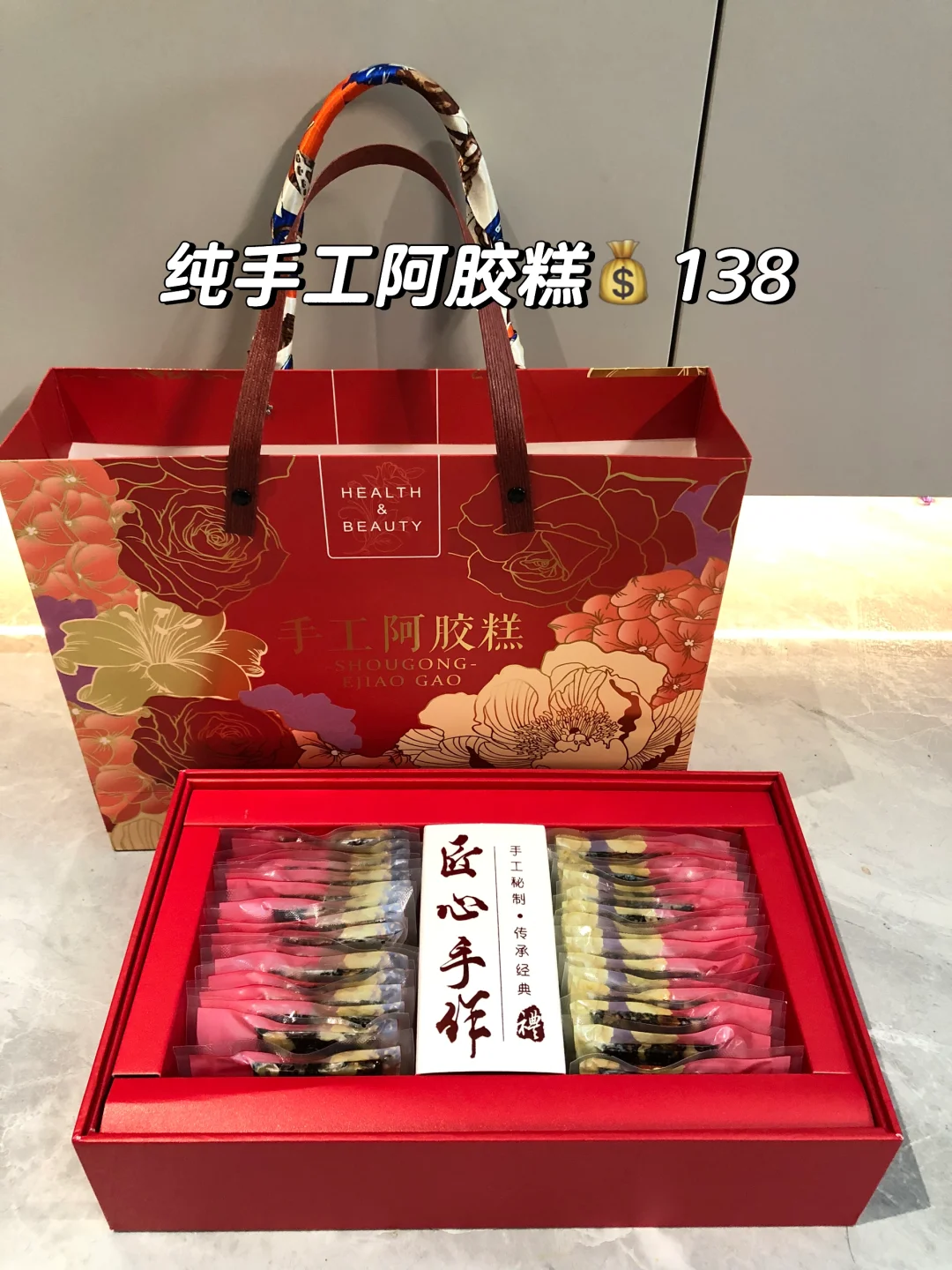 国庆见家长见面礼,一千多买出三千既视感?