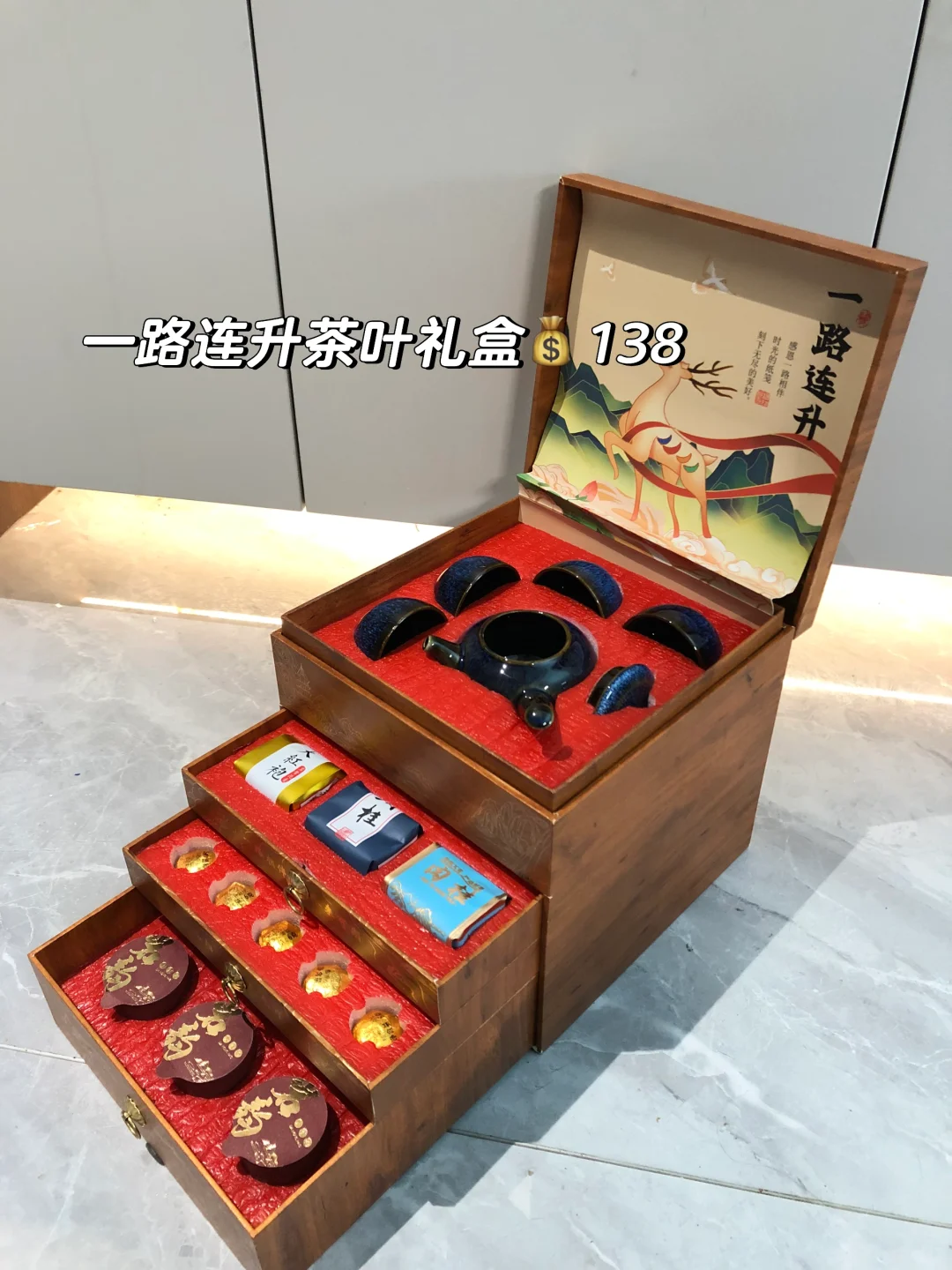 国庆见家长见面礼,一千多买出三千既视感?