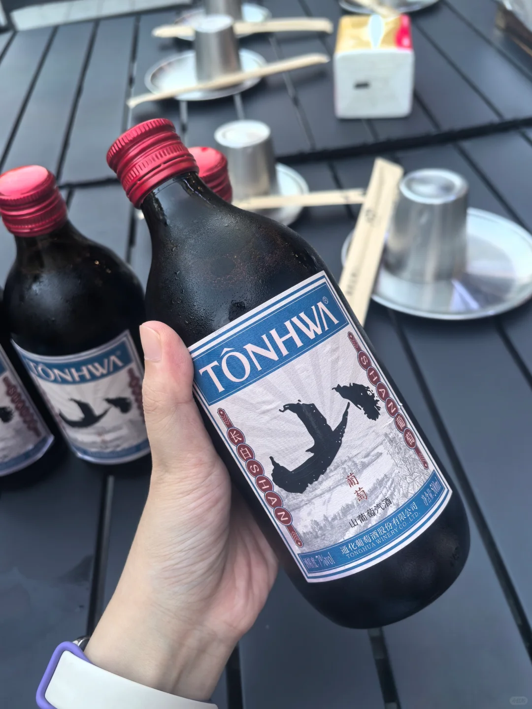 通化山葡萄酒7°