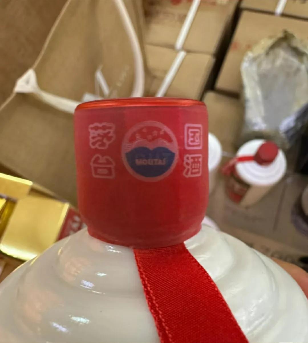 为什么大家都用“商务茅台”?
