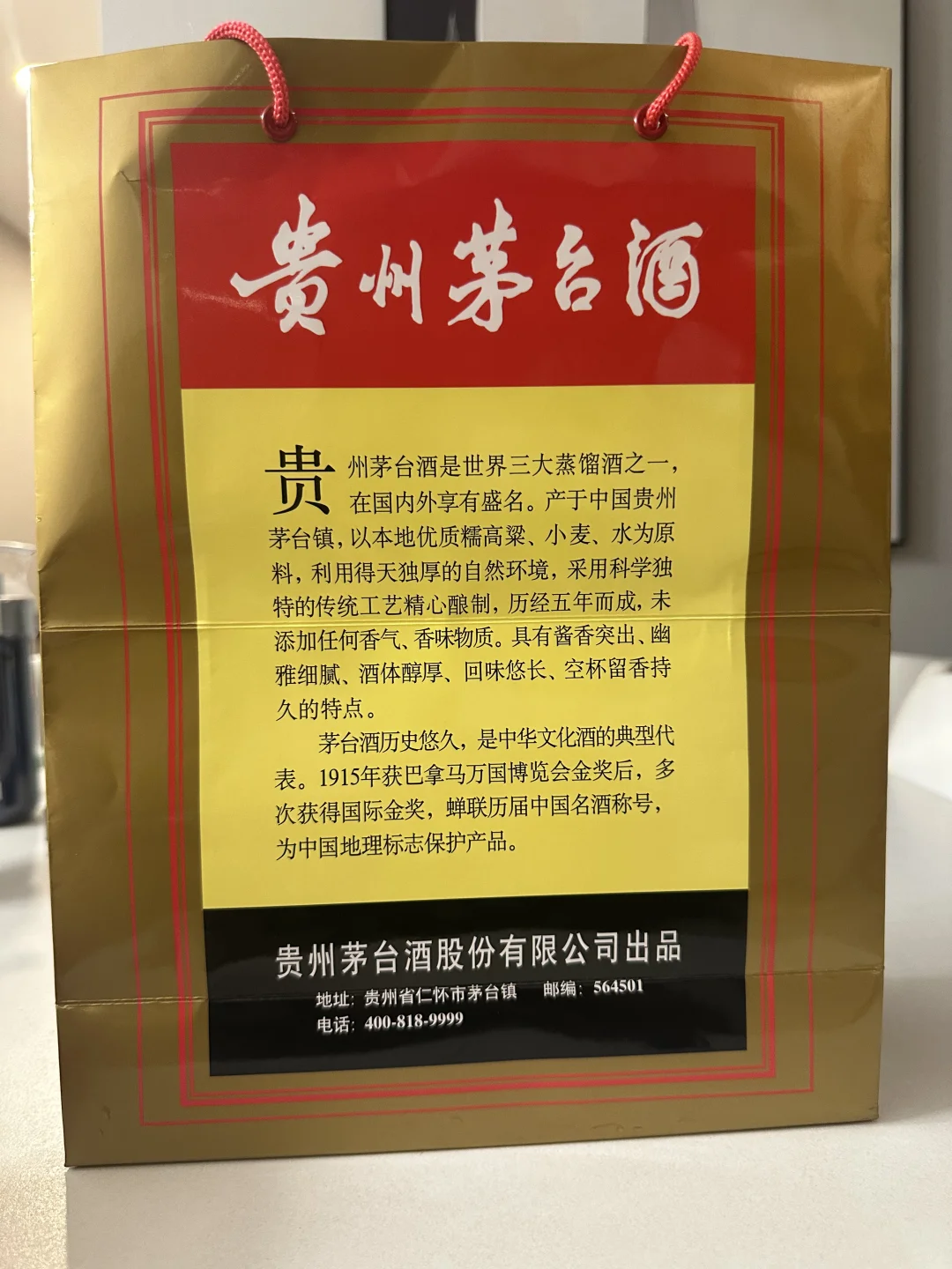 43度茅台到底值不值得买?来讲下优缺点吧