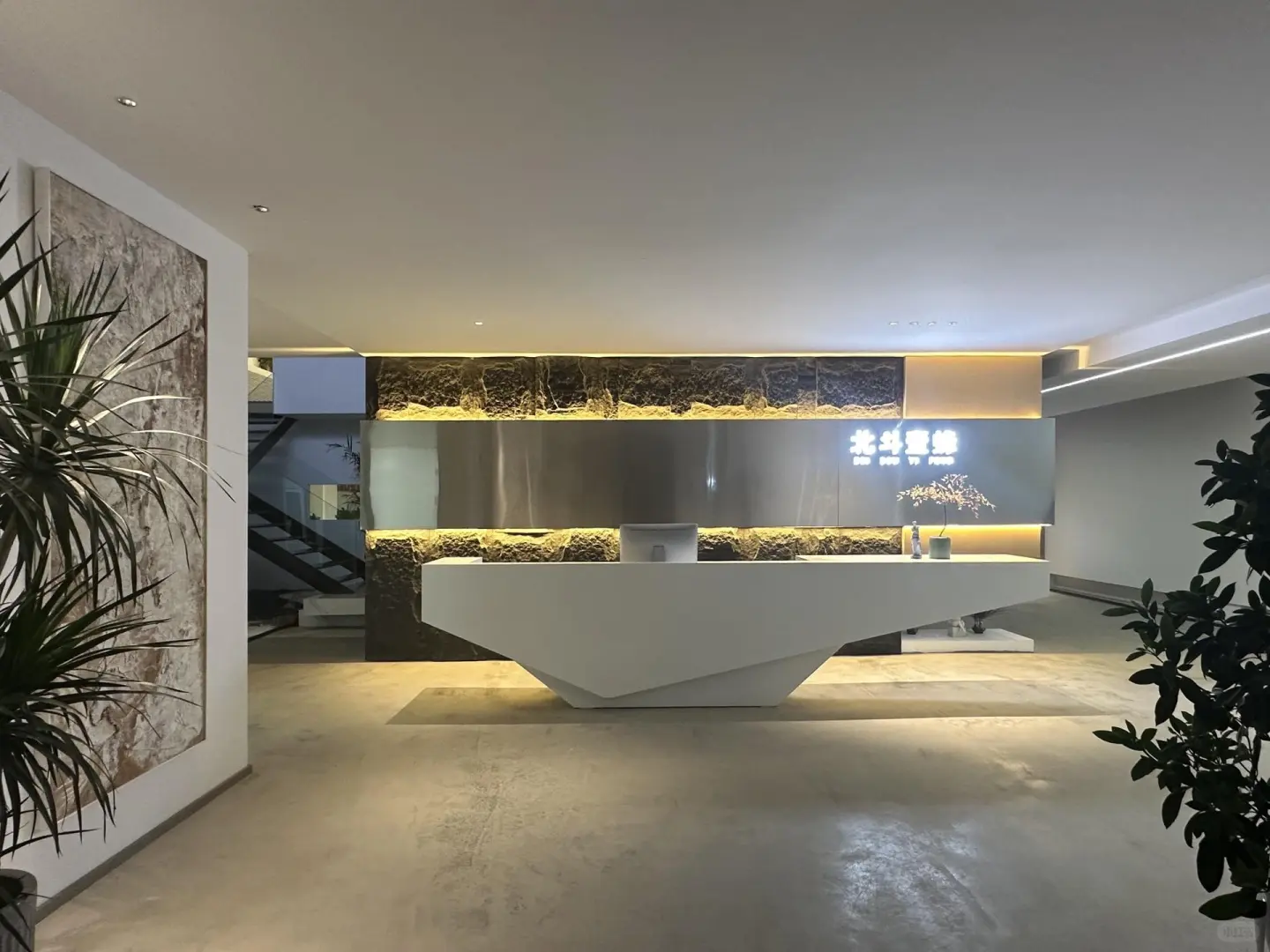 什么？？！你说入职就是公司元老？
