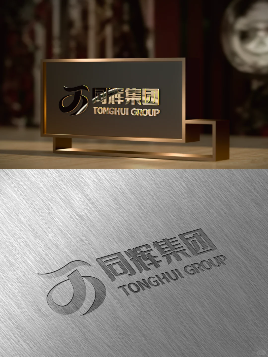 餐饮集团公司logo设计，你们喜欢哪个？