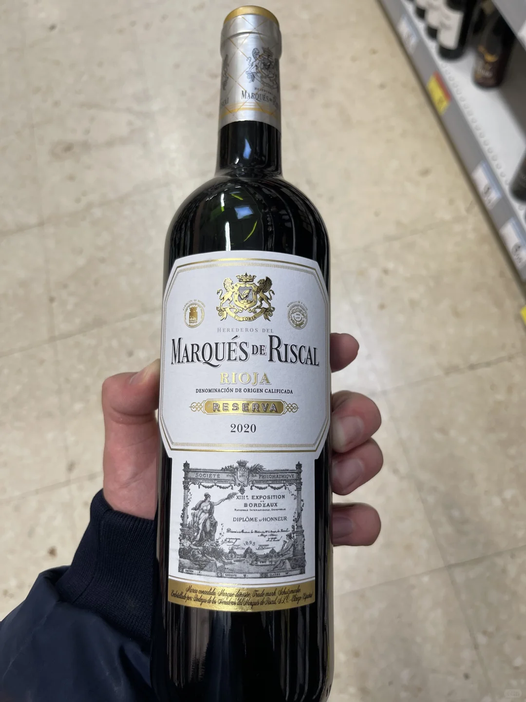 西班牙优质的酒，葡萄酒的等级
