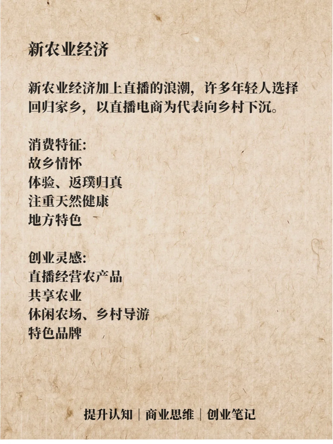 未来10年内最赚钱的几个风口行业分析