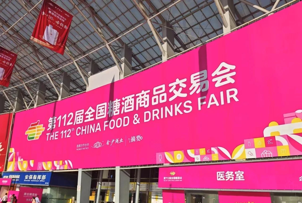山西酒都品牌管理公司引领下的破局之道
