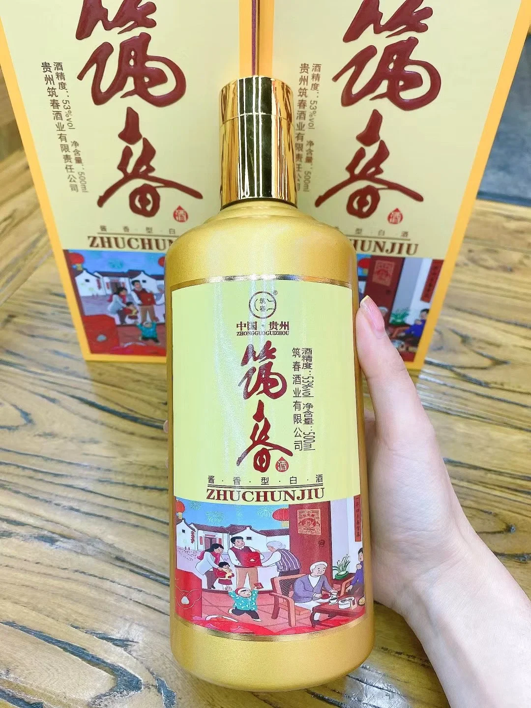 ?白酒红酒洋酒批发｜手把手带你赚钱