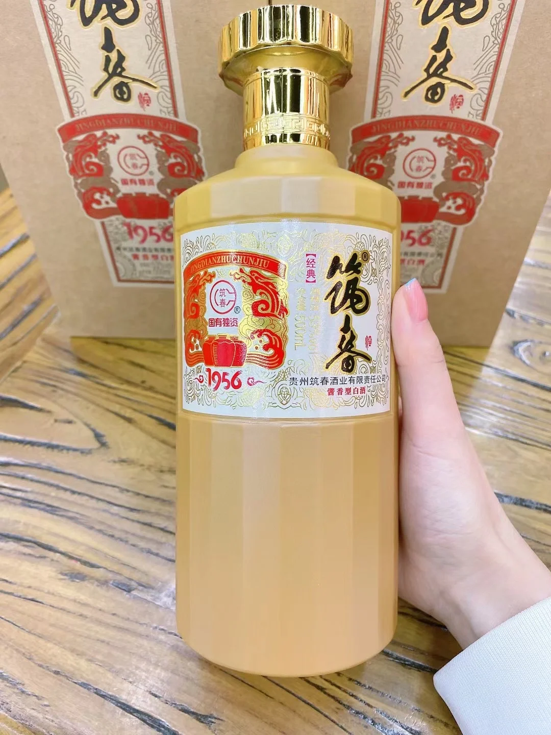 ?白酒红酒洋酒批发｜手把手带你赚钱