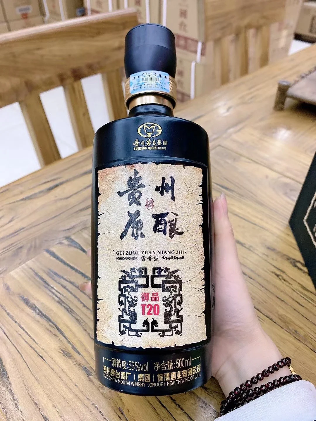 ?白酒红酒洋酒批发｜手把手带你赚钱