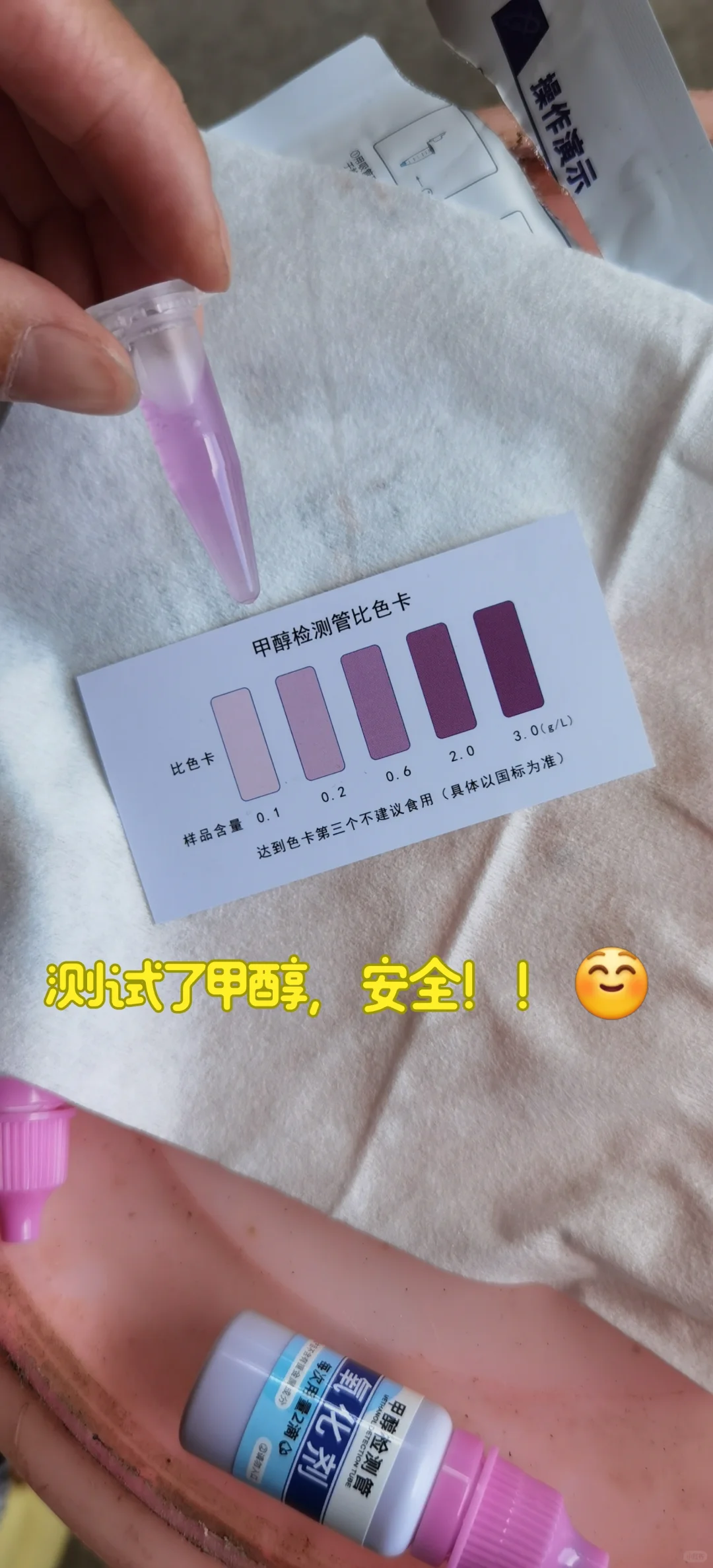 关于我自制葡萄酒，长白色漂浮物后的抢救